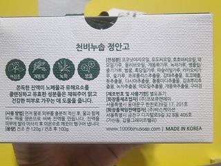힝구님이 올린 리뷰 사진 2