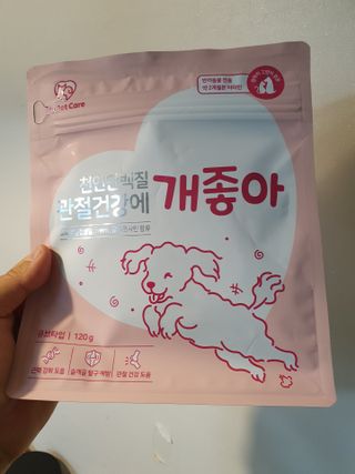 이쁜정똥이님이 올린 리뷰 사진 1