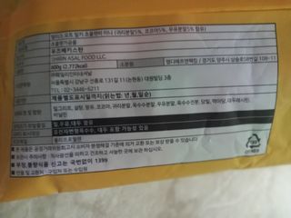 델리스 오트 밀키 초콜릿 바 — 4점을 준 리뷰어가 2022년 3월 올린 사용 사진