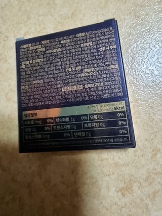 깜꼬나님이 올린 리뷰 사진 4