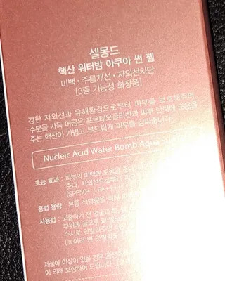 사랑이엄마님이 올린 리뷰 사진 2