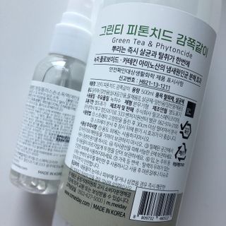 [엠메이데이] 그린티 피톤치드 감쪽같이 500ml + 손소독액 50ml — 5점을 준 리뷰어가 2022년 2월 올린 사용 사진