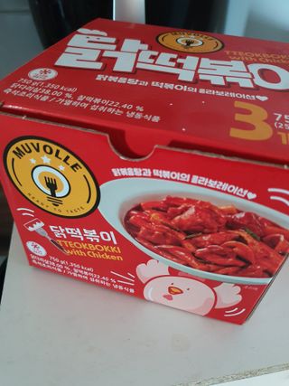 한성기업 무볼레 닭떡볶이+해물떡볶이 2종 세트 — 4.5점을 준 리뷰어가 2021년 10월 올린 사용 사진