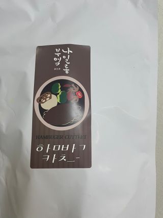 으니으닝님이 올린 리뷰 사진 1