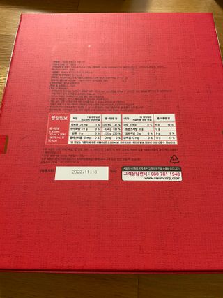서울약사신협_내몸애생발란스석류_70ml x 30포 — 5점을 준 리뷰어가 2021년 4월 올린 사용 사진