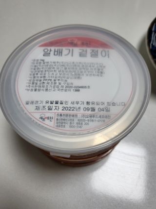 뽀오오옹님이 올린 리뷰 사진 1