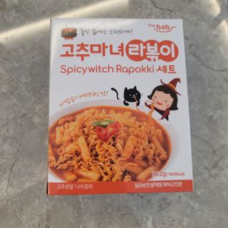 이지원님님이 올린 리뷰 사진 2
