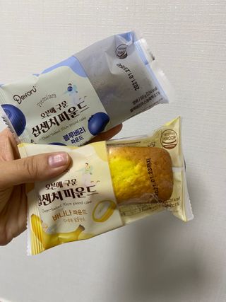 [델포유] 오븐에 구운 십센치 파운드 케이크 10개세트 — 5점을 준 리뷰어가 2020년 12월 올린 사용 사진
