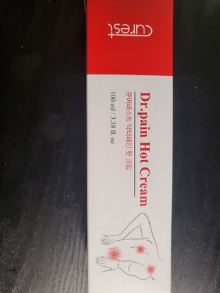 건강누리인터내셔날 큐어레스트 스포츠 마사지 닥터페인 바디 핫 롤링 볼 크림(100ml) — 5점을 준 리뷰어가 2022년 3월 올린 사용 사진