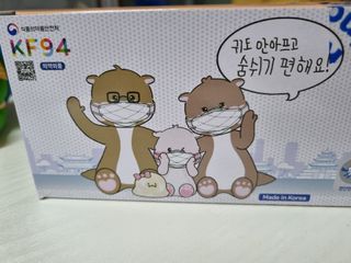 케이파이 나날마스크 [케이파이 나날] KF94 마스크 50매입 (개별포장) ,  여름에도 좋은 숨쉬기 편한 순수 국산 마스크 — 5점을 준 리뷰어가 2022년 8월 올린 사용 사진