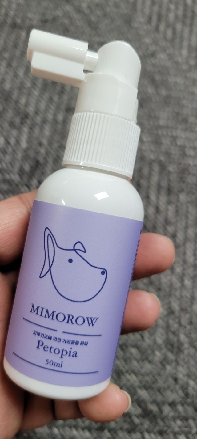 [미모로우] 펫토피아 (50ml) 리뷰 사진