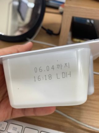 매일바이오 토핑요거트 — 5점을 준 리뷰어가 2021년 5월 올린 사용 사진