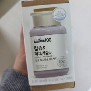 메이준뉴트리 칼슘,마그네슘D — 5점을 준 리뷰어가 2021년 6월 올린 사용 사진