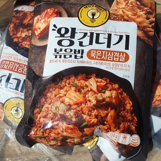 한성기업 무볼레 왕건더기 볶음밥 묵은지삼겹살 — 4점을 준 리뷰어가 2021년 10월 올린 사용 사진