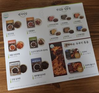 하나마이 [마마쿡] 전 청와대 천상현 셰프의 밑반찬  5종세트(소고기 장조림+연근조림+진미채+간장김자반+새우김자반) — 5점을 준 리뷰어가 2023년 5월 올린 사용 사진