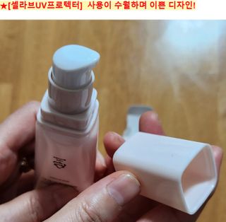 프리마인 선크림만 바꿨을 뿐인데 매일 물 2L챙겨먹고 기초케어 완벽하게 한 물빛피부 완성,셀라브UV프로텍터 — 5점을 준 리뷰어가 2023년 7월 올린 사용 사진
