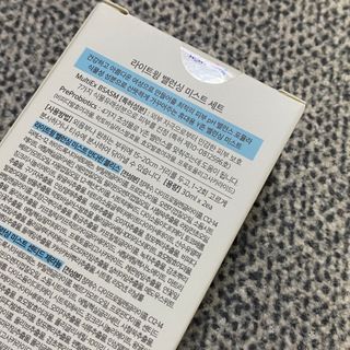 라이트윙 밸런싱 미스트 만다린 블리스+센티드 제라늄 SET — 4.5점을 준 리뷰어가 2021년 1월 올린 사용 사진