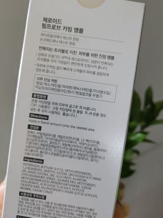 딸맘👧님이 올린 리뷰 사진 2