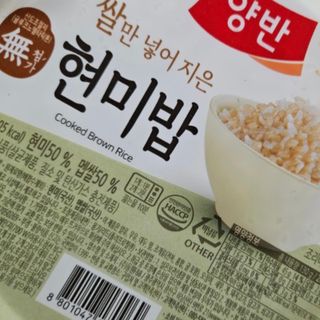 [구매평]양반 동원 양반 100밥 현미밥, 130g, 12개 — 4.5점을 준 리뷰어가 2025년 4월 올린 사용 사진