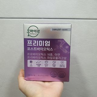 [유산균] 오마이락 프리미엄 포스트바이오틱스 30P — 5점을 준 리뷰어가 2022년 11월 올린 사용 사진