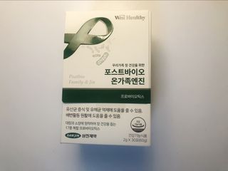 삼진제약 위시헬씨 [삼진제약] 위시헬씨 포스트바이오 온가족엔진 — 5점을 준 리뷰어가 2021년 3월 올린 사용 사진