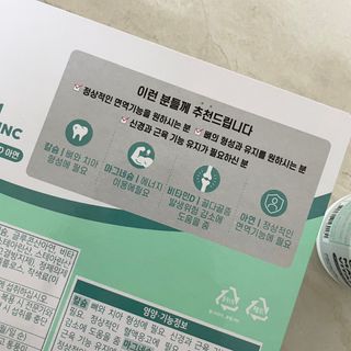 서울약사신협 네이처픽_칼슘마그네슘비타민D_1,305mg x 120캡슐 — 5점을 준 리뷰어가 2021년 9월 올린 사용 사진