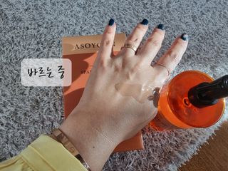 아소윤 건조하고 지친 피부에 힐링을 기분좋은 향기 스파맨션 바디오일 마사지오일 5종 중 1개 랜덤발송-2 — 5점을 준 리뷰어가 2021년 10월 올린 사용 사진
