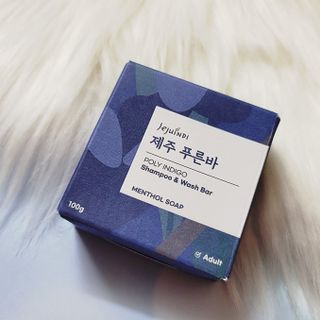 제주인디 제주 푸른바 폴리인디고 샴푸&워시 — 5점을 준 리뷰어가 2021년 12월 올린 사용 사진