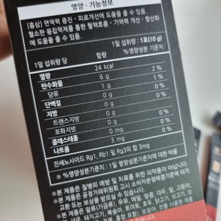 [푸름웰니스] 프리미엄 6년근 홍삼스틱 3mg x 100포 — 5점을 준 리뷰어가 2022년 4월 올린 사용 사진