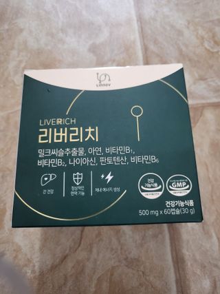 뾰로롱꼬마마녀님이 올린 리뷰 사진 1
