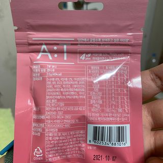 입 냄새 완화에 도움을 주는 에티켓 캔디 복숭아맛 앳캔디 — 5점을 준 리뷰어가 2020년 12월 올린 사용 사진