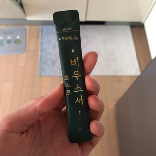 [푸름웰니스] 효소로 비우소서 1개월분-30포 — 5점을 준 리뷰어가 2021년 3월 올린 사용 사진