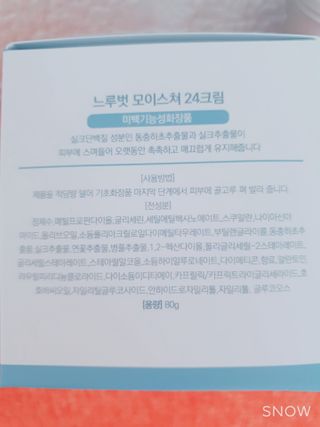 민앤후마미님이 올린 리뷰 사진 2