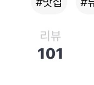 0.8L 마케팅팀 - — 5점을 준 리뷰어가 2021년 5월 올린 사용 사진