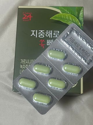 클린24시간 지중해로 쏙빠지다 1SET (800mg*60정) — 5점을 준 리뷰어가 2023년 1월 올린 사용 사진