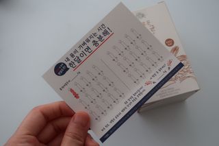 생활속미 이로운 효소균 15곡곡물발효효소 효소식품 — 5점을 준 리뷰어가 2021년 6월 올린 사용 사진