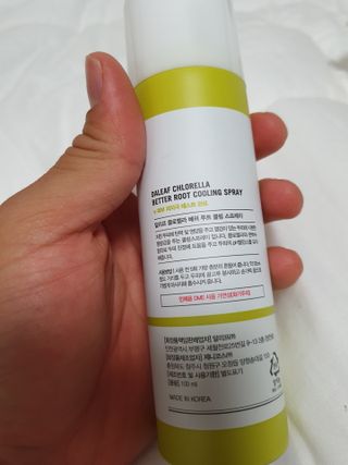 갖고싶은거다가질래님이 올린 리뷰 사진 4