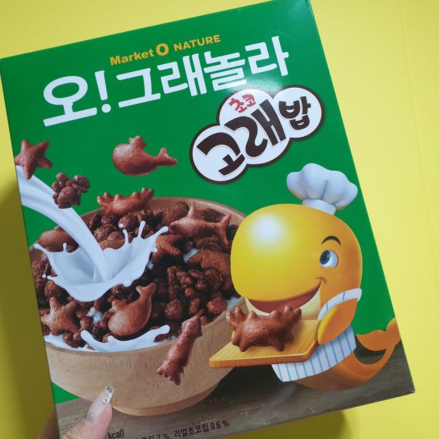 오그래놀라 초코고래밥 리뷰 사진