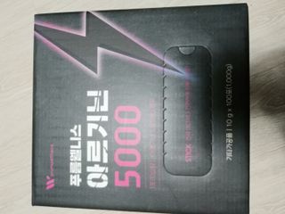 [푸름웰니스] 아르기닌 5000 (10g x 100포) — 5점을 준 리뷰어가 2022년 4월 올린 사용 사진