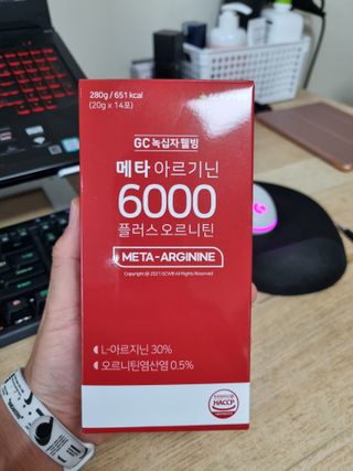메타아르기닌 GC녹십자웰빙 메타 아르기닌 6000 플러스 오르니틴 — 5점을 준 리뷰어가 2022년 6월 올린 사용 사진