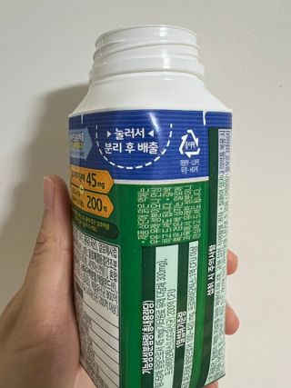 LIVE 매일바이오 알로에 드링킹 요거트 — 5점을 준 리뷰어가 2022년 4월 올린 사용 사진