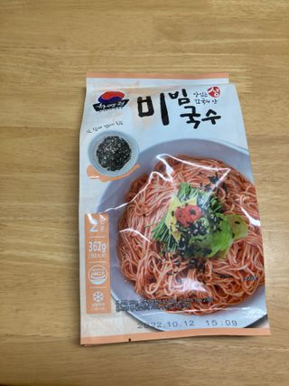 [한면원] 비빔국수 2인분 — 5점을 준 리뷰어가 2022년 8월 올린 사용 사진