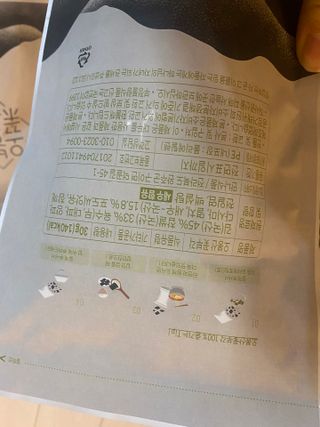 오봉산꽃부각 [만나식품] 오봉산 꽃부각 3가지 맛(오리지널, 새우맛, 매운고추맛) — 5점을 준 리뷰어가 2022년 12월 올린 사용 사진