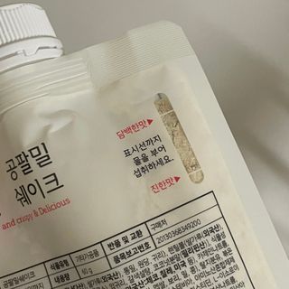 클린24시간 공팔밀쉐이크 1세트 (5개) — 5점을 준 리뷰어가 2023년 3월 올린 사용 사진