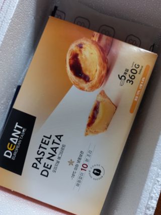 디앙뜨 포르투갈 에그타르트 오리지널 맛+패션후르츠 맛 중 택1 — 5점을 준 리뷰어가 2021년 8월 올린 사용 사진