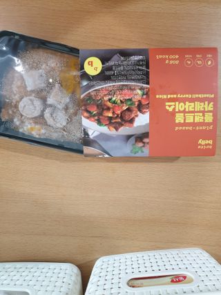 브라잇벨리 식물성 미트볼과 일본식카레의 만남, 플랜트볼 카레라이스 — 5점을 준 리뷰어가 2022년 9월 올린 사용 사진