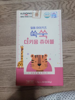 일동아이키즈쑥쑥 일동 아이 키즈 쑥쑥 — 5점을 준 리뷰어가 2022년 10월 올린 사용 사진