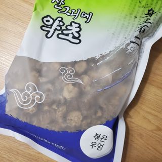 레몬라벤더님이 올린 리뷰 사진 3