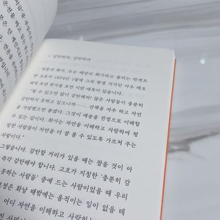 때니님이 올린 리뷰 사진 4
