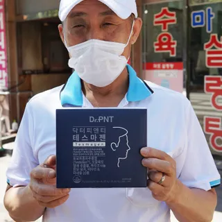 닥터피엔티 [Dr.PNT] 남성 건강 올인원! 테스마젠 — 5점을 준 리뷰어가 2022년 9월 올린 사용 사진